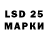 Кодеин Purple Drank MickMake,+James Lamb