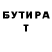 Метадон VHQ Chorny Mirik