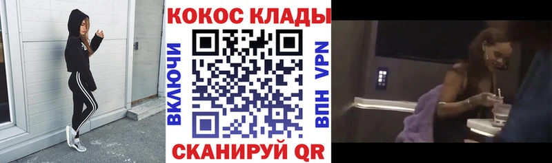 где найти наркотики  kraken ТОР  Кокаин 99%  Ишимбай 