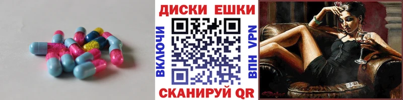 МЕГА вход  Ишимбай  нарко площадка телеграм  как найти закладки  Экстази таблы 