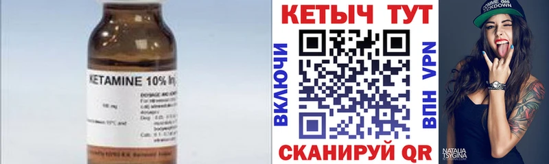 магазин продажи   Ишимбай  Кетамин ketamine 