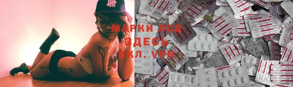 метамфетамин Инта