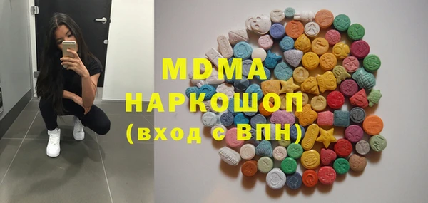 метамфетамин Протвино