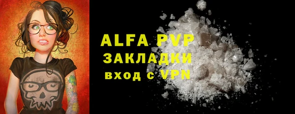 метамфетамин Протвино
