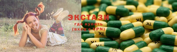 кокаин VHQ Приозерск