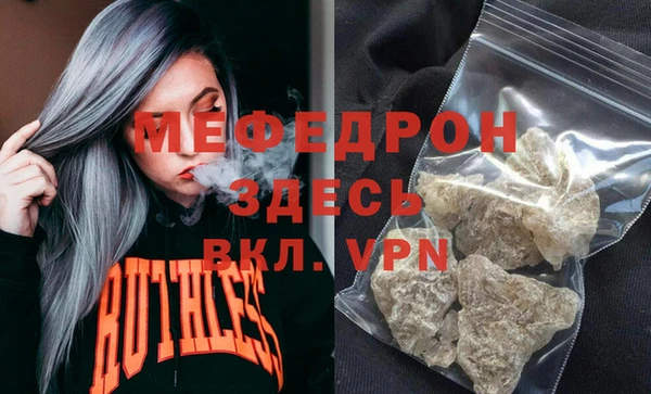 метамфетамин Инта