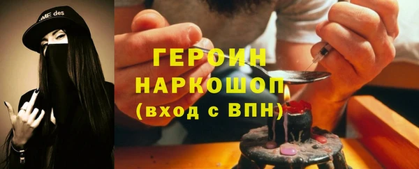 MESCALINE Инсар