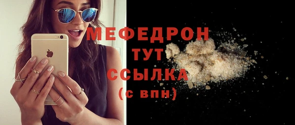 MESCALINE Инсар