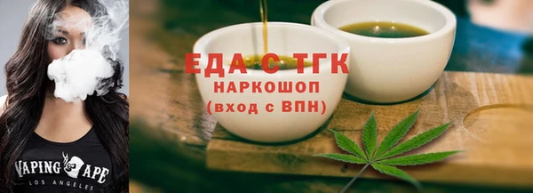 метамфетамин Инта