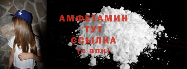 MESCALINE Инсар