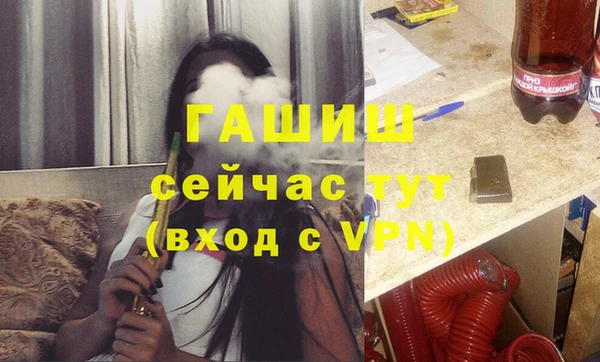 метамфетамин Инта
