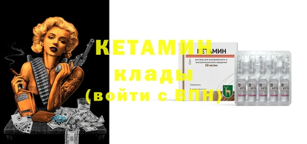 метамфетамин Инта