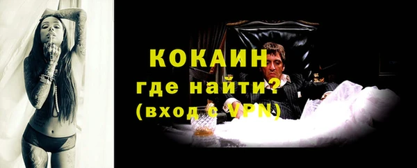MESCALINE Инсар
