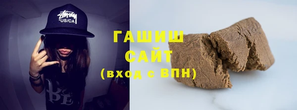 метамфетамин Инта