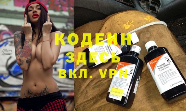 MESCALINE Инсар