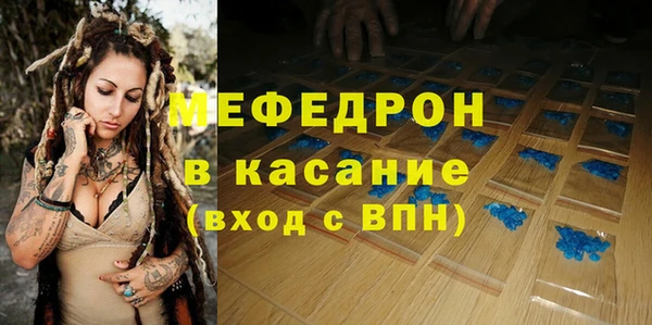 метамфетамин Инта