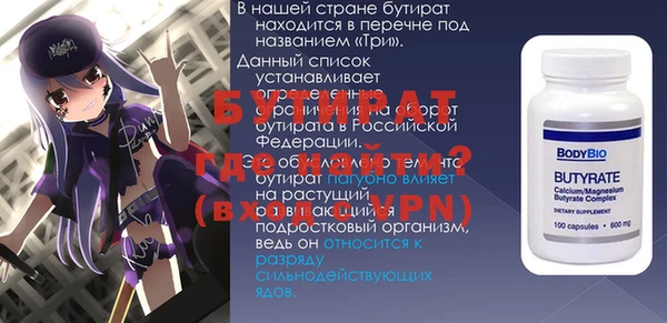 спайс Пролетарск