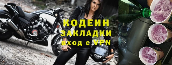 метамфетамин Протвино