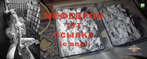 спайс Пролетарск