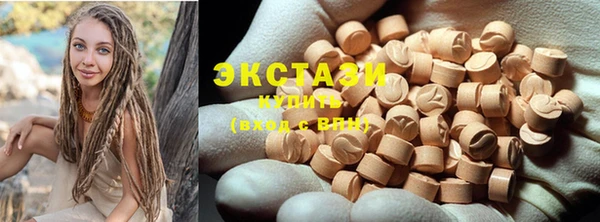метамфетамин Инта