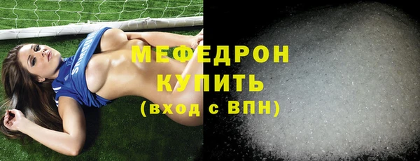 метамфетамин Инта