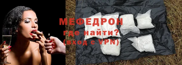 MDMA Premium VHQ Болхов