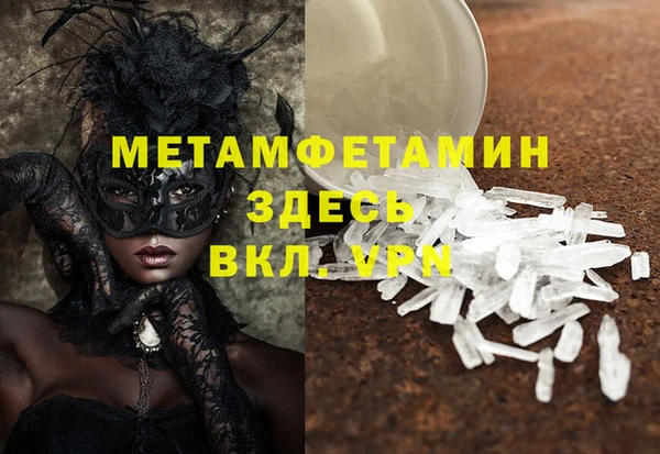спайс Пролетарск