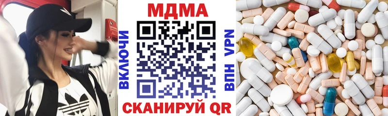 как найти наркотики Ишимбай MDMA Molly