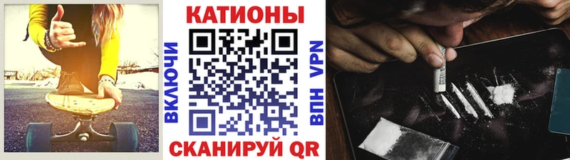 МЯУ-МЯУ кристаллы МЕГА ССЫЛКА Ишимбай