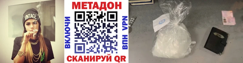 МЕТАДОН VHQ  хочу   нарко площадка как зайти  Ишимбай 