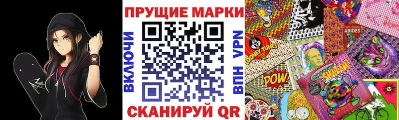 Марки NBOMe 1,5мг Ишимбай