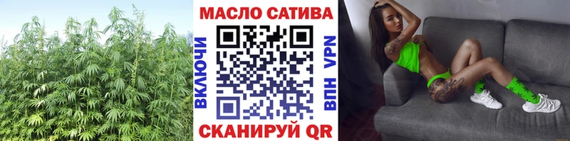 Дистиллят ТГК гашишное масло  Ишимбай 